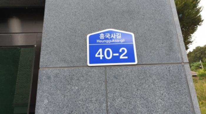 경기도 고양시 덕양구 지축동 177-8 3층301호 다세대(빌라) 경매 사진 80