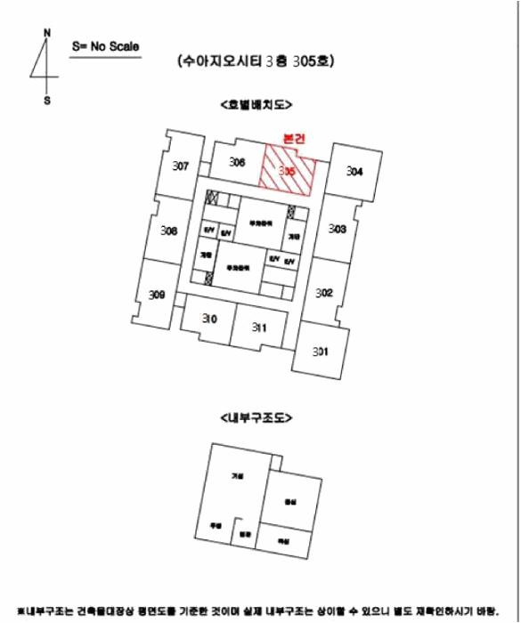 울산광역시 남구 신정동 1323-50 수아지오시티 3층305호 도시형생활주택 경매 사진 7