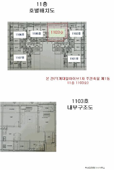 경상남도 양산시 덕계동 724-1 덕계대일아이브1차주건축물제1동 3층305호 오피스텔 경매 사진 17