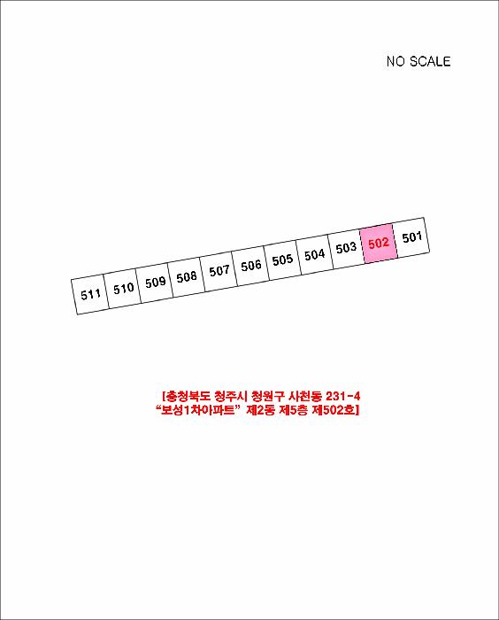 충청북도 청주시 청원구 사천동 231-4 보성아파트 2동 5층502호 아파트 경매 사진 6
