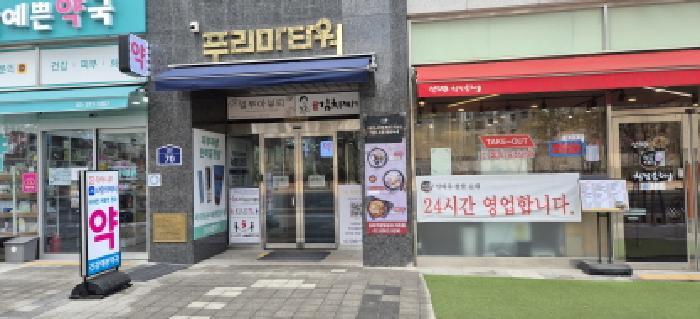 경기도 고양시 덕양구 지축동 1005-4 지축푸리마타워 1층106호 근린상가 경매 사진 10
