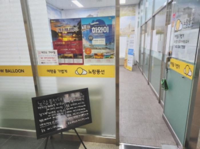 대전광역시 유성구 계룡로 55, 1층133호 (봉명동,유성자이)구) 대전광역시 유성구 봉명동 469-46 근린상가 경매 사진 12