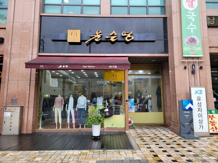 대전광역시 유성구 계룡로 55, 1층133호 (봉명동,유성자이)구) 대전광역시 유성구 봉명동 469-46 근린상가 경매 사진 2
