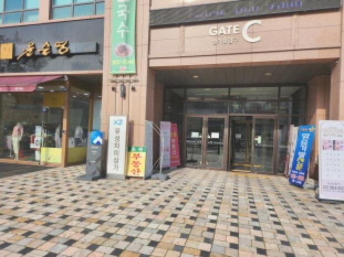 대전광역시 유성구 계룡로 55, 1층133호 (봉명동,유성자이)구) 대전광역시 유성구 봉명동 469-46 근린상가 경매 사진 8
