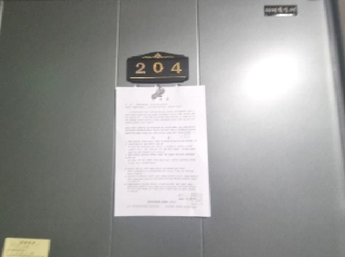 대전광역시 유성구 전민동 284-5 근린주택 경매 사진 20