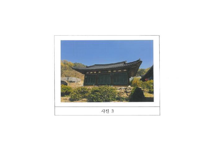 경상북도 김천시 백옥동 436 종교시설 경매 사진 8