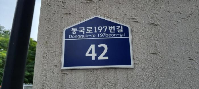 경기도 고양시 일산동구 성석동 174-29 한울하임 101동 4층401호 다세대(빌라) 경매 사진 8