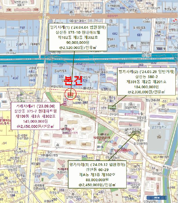 인천광역시 부평구 부평북로 368-1, 101동 2층202호 (삼산동,현대하트웰)구) 인천광역시 부평구 삼산동 375-9 다세대(빌라) 경매 사진 11