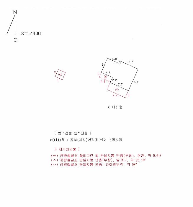 경상북도 구미시 해평면 해평리 236-2 답 경매 사진 64