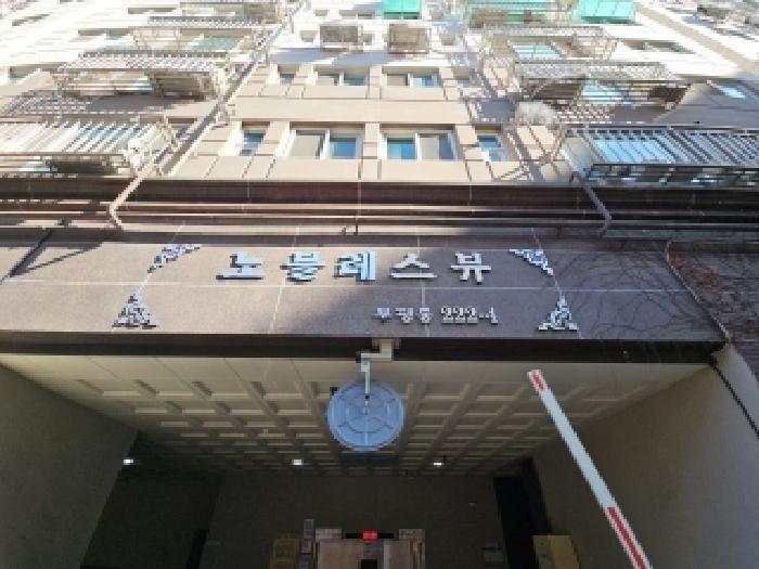인천광역시 부평구 부평동 222-4 노블레스뷰 8층808호 오피스텔 경매 사진 7