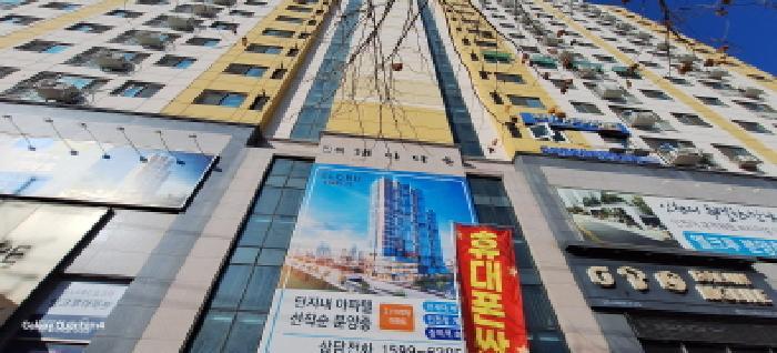 인천광역시 미추홀구 도화동 648-15 해피타운 4층405호 오피스텔 경매 사진 7