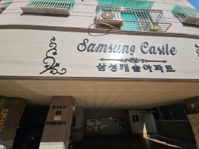 인천광역시 부평구 부평동 457-1 삼성캐슬 2층201호 오피스텔 경매 사진 7