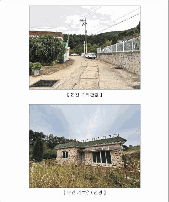 충청남도 보령시 주교면 주교리 612-34 주택 경매 사진 1