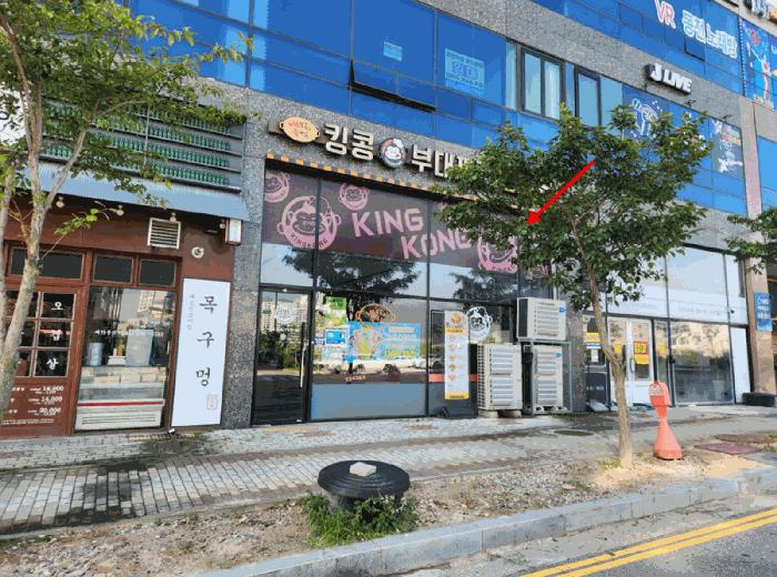 충청남도 예산군 근린상가