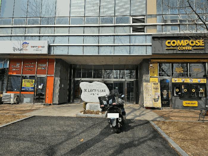 인천광역시 남동구 남촌동 624-3 제이케이루체스타지식산업센터 10층1036호 오피스텔 경매 사진 4