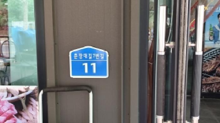 충청남도 서천군 서면 도둔리 436-1 상가 경매 사진 11