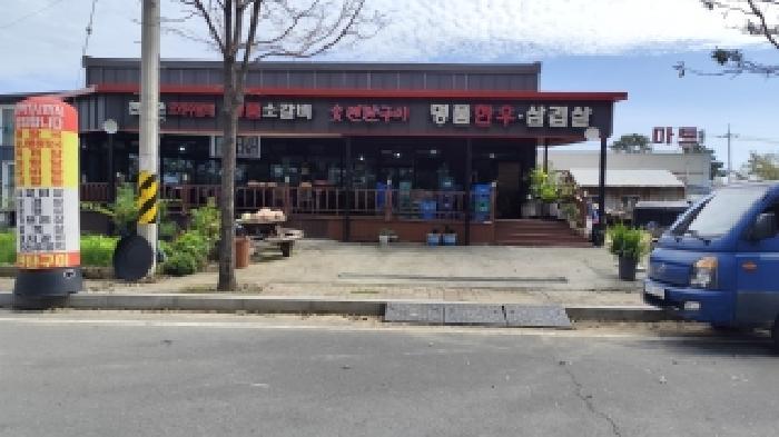 충청남도 서천군 서면 도둔리 436-1 상가 경매 사진 8