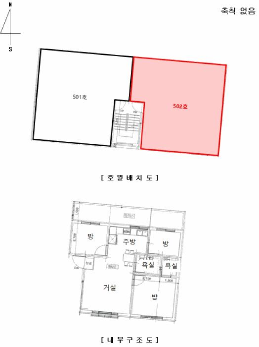 인천광역시 남동구 만수동 854-17 다솜아트빌 5층502호 다세대(빌라) 경매 사진 9