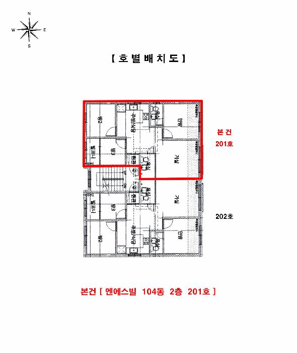 인천광역시 서구 마전동 1129-24 엔에스빌 104동 2층 201호 다세대(빌라) 경매 사진 10