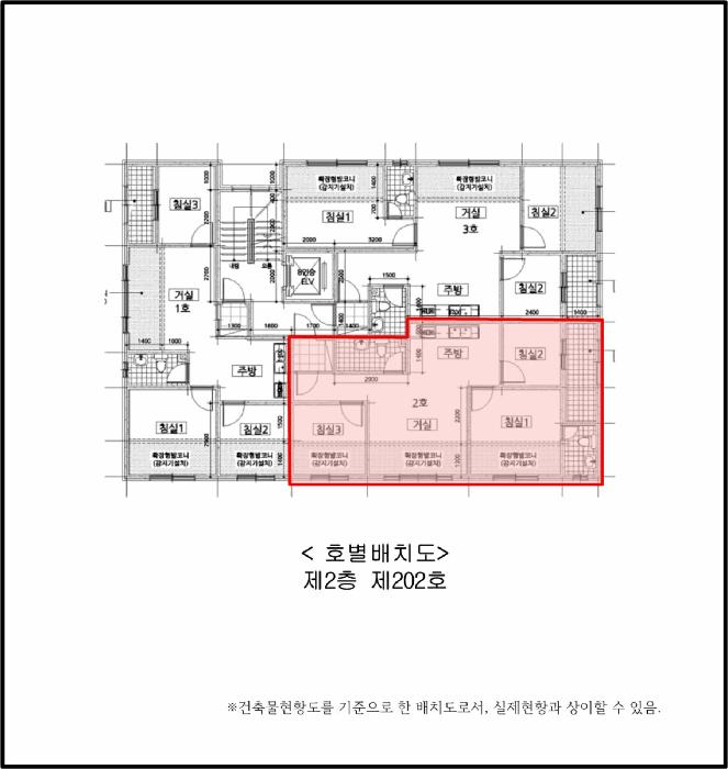 인천광역시 서구 검암동 677-8 우리가 나동 2층202호 다세대(빌라) 경매 사진 10