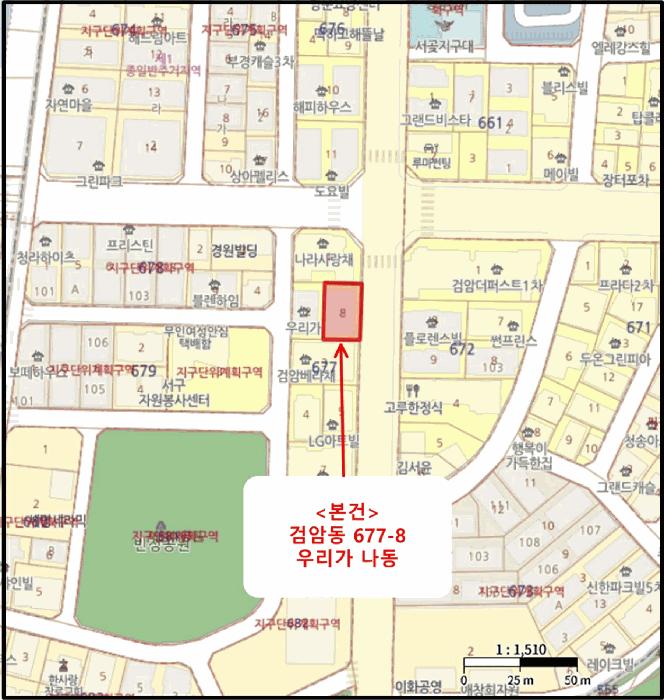 인천광역시 서구 검암동 677-8 우리가 나동 2층202호 다세대(빌라) 경매 사진 11