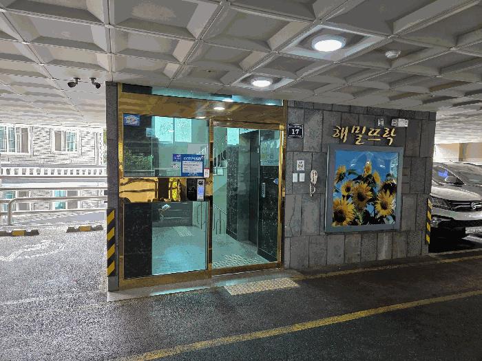 인천광역시 남동구 만수동 109-3 해밀뜨락 5층 501호 오피스텔 경매 사진 2