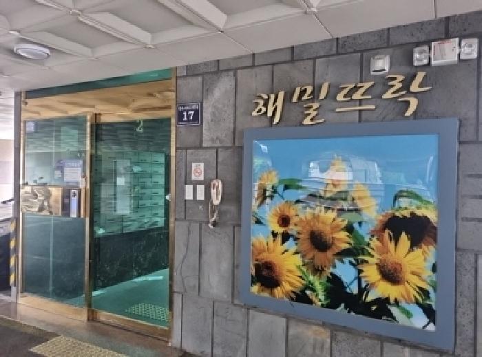 인천광역시 남동구 만수동 109-3 해밀뜨락 5층 501호 오피스텔 경매 사진 9