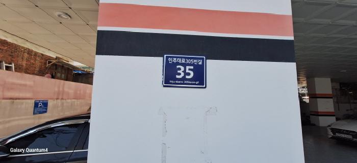 인천광역시 미추홀구 주안동 702-9 한빛 3층302호 다세대(빌라) 경매 사진 7
