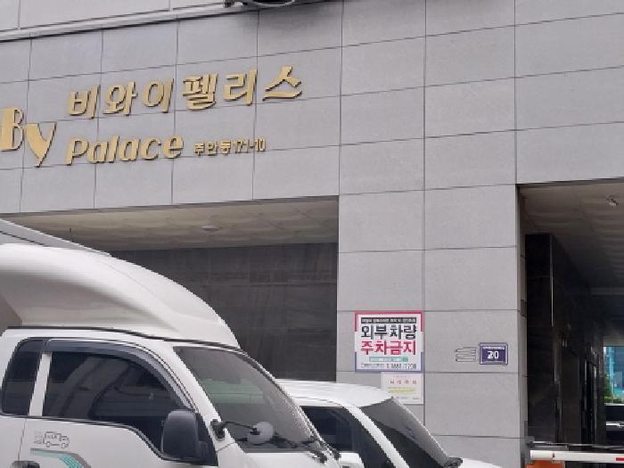 인천광역시 미추홀구 주안동 171-10 비와이펠리스 7층705호 오피스텔 경매 사진 5