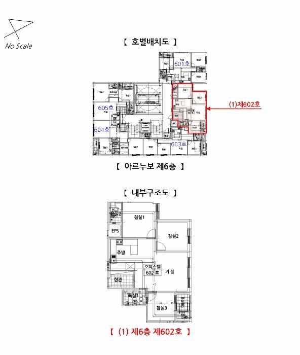 인천광역시 미추홀구 숭의동 158-31 아르누보 6층 602호 오피스텔 경매 사진 15