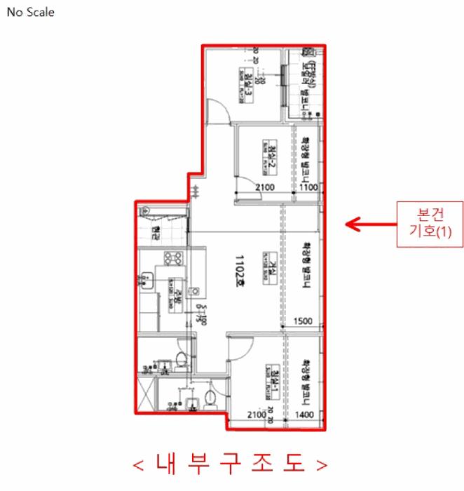 인천광역시 남동구 구월동 1121-7 더테라스 11층1102호 다세대(빌라) 경매 사진 12
