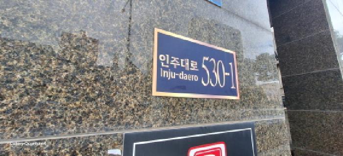 인천광역시 남동구 구월동 1121-7 더테라스 11층1102호 다세대(빌라) 경매 사진 8