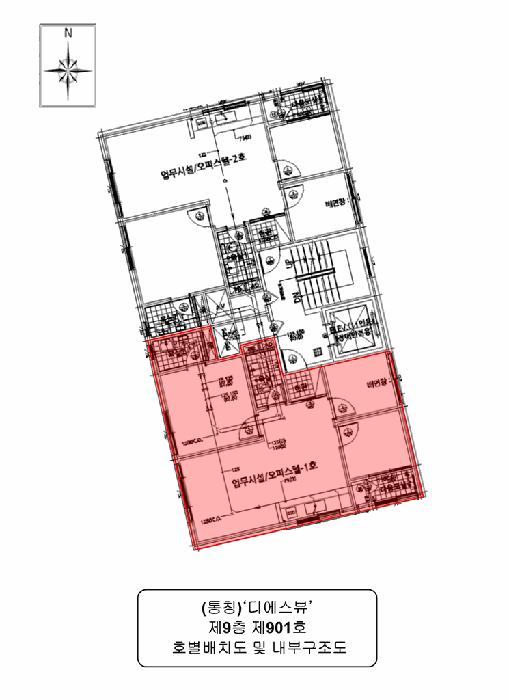 인천광역시 미추홀구 숭의동 185-39 9층901호 오피스텔 경매 사진 12