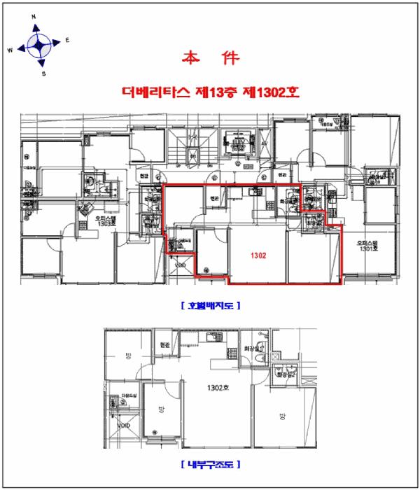 인천광역시 부평구 부평동 534-72 더베리타스 13층1302호 오피스텔 경매 사진 11