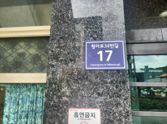 인천광역시 서구 당하동 956-10 비젼뷰 2층201호 다세대(빌라) 경매 사진 5
