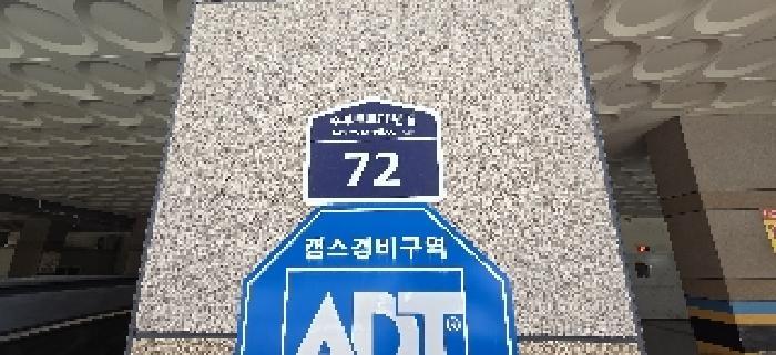 인천광역시 부평구 부평동 379-92 우주마루2차 비동 4층402호 오피스텔 경매 사진 8