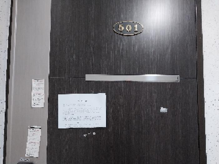 인천광역시 미추홀구 주안동 1067-33 라인스빌 5층 501호 다세대(빌라) 경매 사진 7