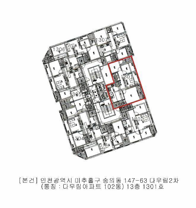 인천광역시 미추홀구 숭의동 147-63 다우림2차 13층1301호 다세대(빌라) 경매 사진 10