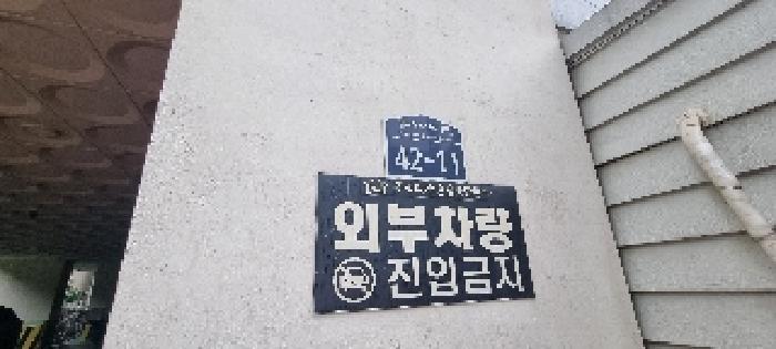 인천광역시 부평구 부평동 546-88 해드림뷰 4층405호 오피스텔 경매 사진 7
