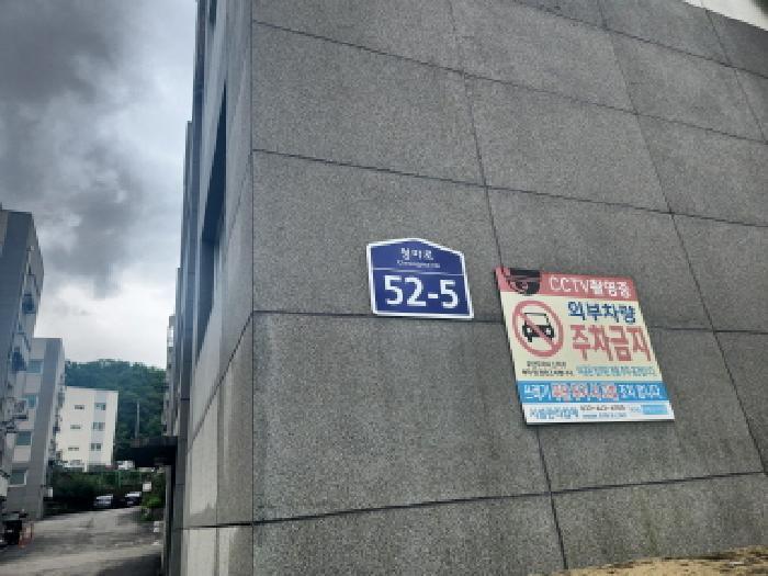 인천광역시 서구 당하동 943-3 서연빌리지 104동 3층302호 다세대(빌라) 경매 사진 6