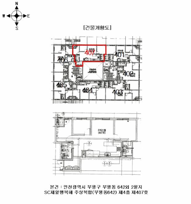 인천광역시 부평구 부평동 642 에스씨제일행복해주상복합(부평동642) 4층407호 오피스텔 경매 사진 10