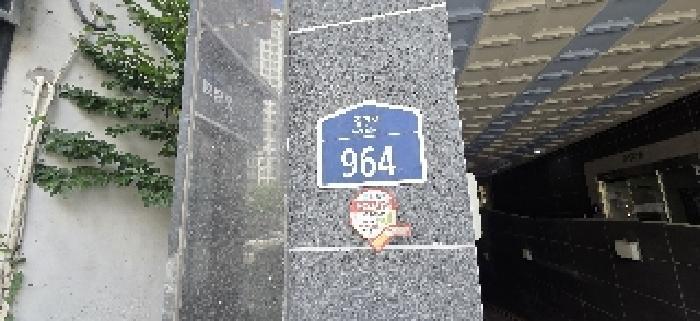 인천광역시 부평구 부평동 642 에스씨제일행복해주상복합(부평동642) 4층407호 오피스텔 경매 사진 5