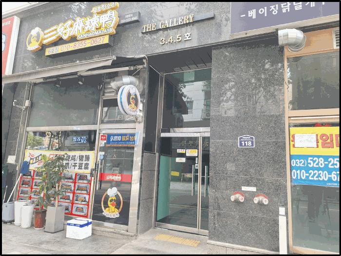 인천광역시 부평구 부평동 528-9 더갤러리 2층102-204호 오피스텔 경매 사진 5
