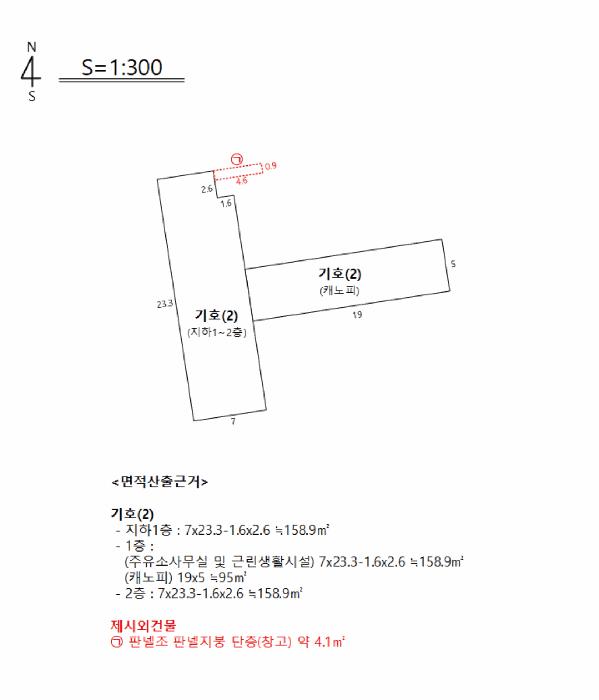 대구광역시 서구 평리동 1404-3 주유소 경매 사진 30