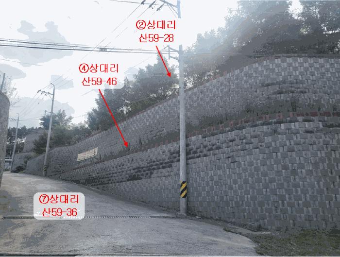 경상북도 고령군 성산면 삼대리 산59-28 공장 경매 사진 2