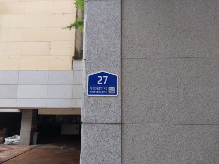인천광역시 미추홀구 주안동 220-1 명주아르디에 2층218호 오피스텔 경매 사진 5
