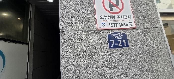 인천광역시 계양구 계산동 957-1 더뷰스퀘어 101동 3층302호 오피스텔 경매 사진 8