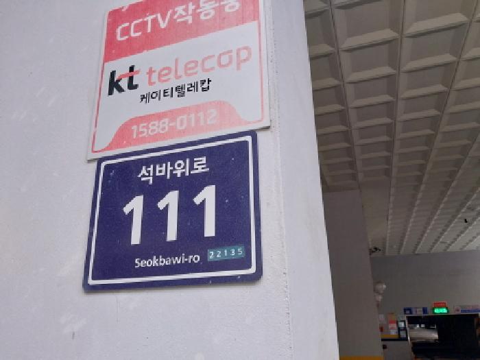 인천광역시 미추홀구 주안동 89-6 이츠 2층203호 오피스텔 경매 사진 8