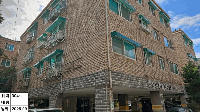 인천 서구 다세대(빌라)