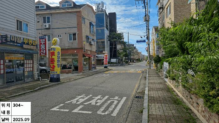 인천광역시 서구 검암동 640-4 정성드림빌5차 에이동 3층304호 다세대(빌라) 경매 사진 10